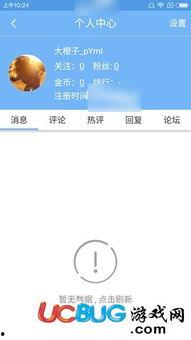金瓜體育賽事直播app安卓,安卓用戶專屬的觀賽盛宴