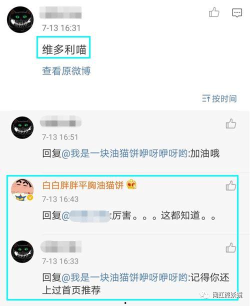 網(wǎng)紅黑料網(wǎng)站,揭開網(wǎng)絡(luò)輿論背后的真相