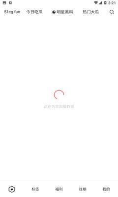 51今日吃瓜,揭秘娛樂圈最新熱點事件