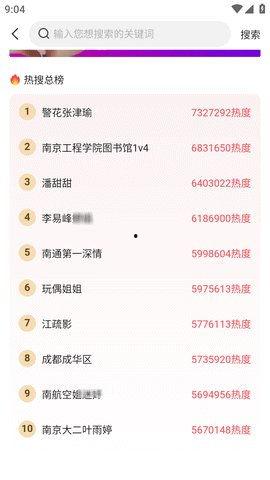 今日吃瓜每日更新,新鮮熱辣事件盤點，每日更新，不容錯過！