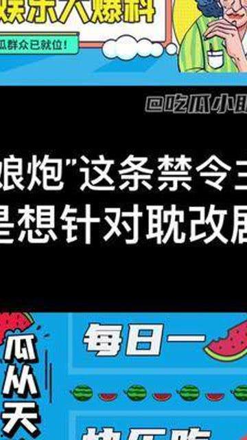 今日吃瓜每日更新,新鮮熱辣事件盤點，每日更新，不容錯過！