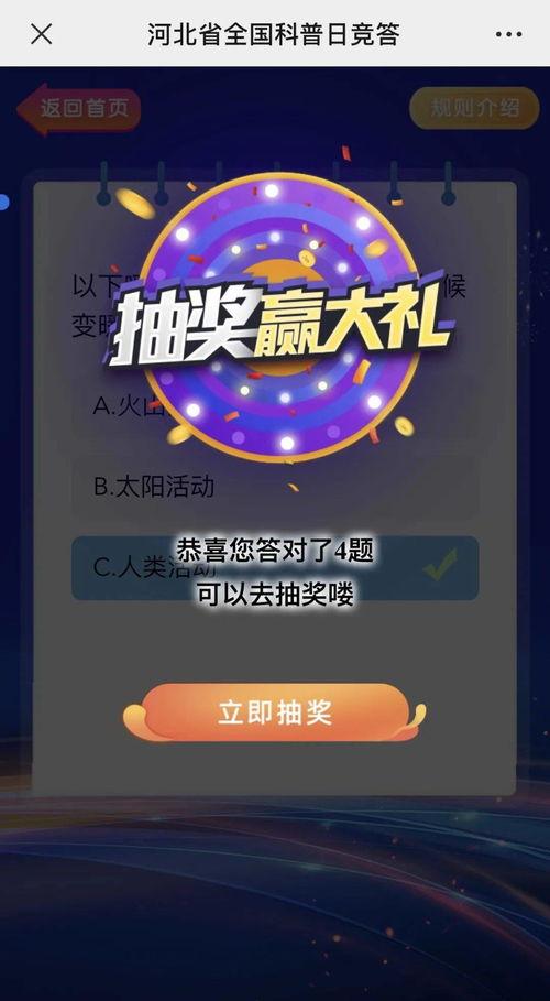 每日爆料大賽精彩內(nèi)容,揭秘幕后精彩瞬間，熱點事件一網(wǎng)打盡