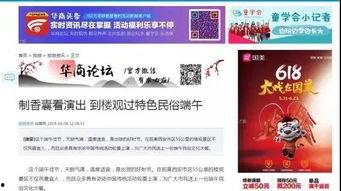 每日爆料大賽精彩內(nèi)容,揭秘幕后精彩瞬間，熱點事件一網(wǎng)打盡