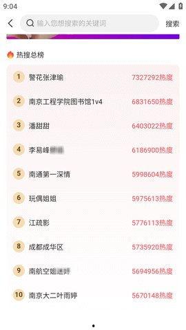 今日吃瓜熱門大瓜每日更新51,51期精彩內(nèi)容速覽
