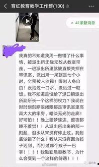 社會熱點話題事件,XX事件背后的深思與啟示