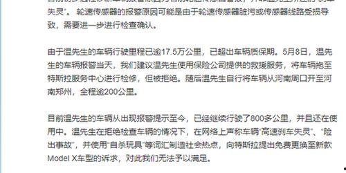 社會熱點話題事件,XX事件背后的深思與啟示
