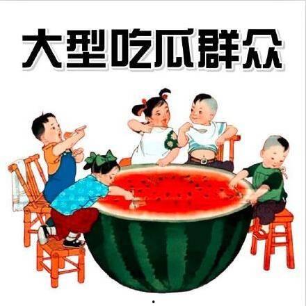 熱點(diǎn)吃瓜 今日吃瓜在線觀看,跟隨“吃瓜在線觀看”，揭秘娛樂(lè)圈最新瓜事