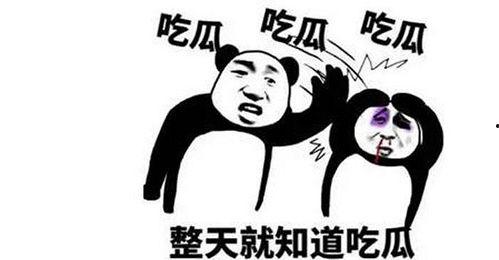 熱點(diǎn)吃瓜 今日吃瓜在線觀看,跟隨“吃瓜在線觀看”，揭秘娛樂(lè)圈最新瓜事