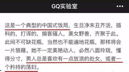 有哪些潛規(guī)則是中國人共識的,中國人共識中的隱性規(guī)則解析
