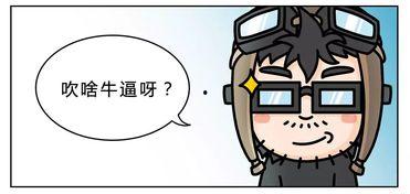 有哪些潛規(guī)則是中國人共識的,中國人共識中的隱性規(guī)則解析