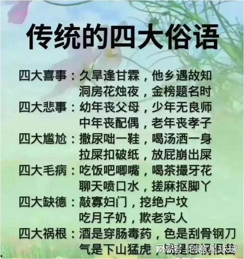 有哪些潛規(guī)則是中國人共識的,中國人共識中的隱性規(guī)則解析