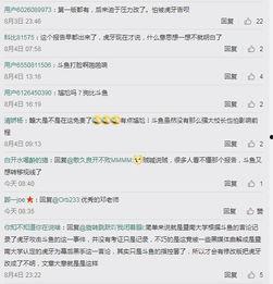 黑料風(fēng)云小說(shuō)在線閱讀全文 最近熱門事件合集吃瓜,熱門事件吃瓜指南，揭秘近期網(wǎng)絡(luò)熱議