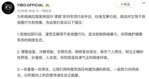 黑料風(fēng)云小說(shuō)在線閱讀全文 最近熱門事件合集吃瓜,熱門事件吃瓜指南，揭秘近期網(wǎng)絡(luò)熱議