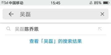 熱點(diǎn)黑料在線免費(fèi)觀看,免費(fèi)觀看背后的真相與風(fēng)險(xiǎn)