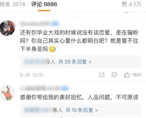 51cg今日熱門大瓜莫里秀搞笑,莫里秀搞笑演繹，笑料連連引網(wǎng)友熱議