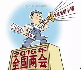 2025十大社會熱點(diǎn)事件,2025年度十大社會熱點(diǎn)事件深度解析