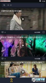 吃瓜視頻在線觀看,在線觀看的娛樂(lè)盛宴