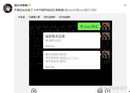 抖音爆料吃瓜觀看在線,揭秘?zé)衢T事件幕后真相