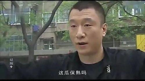 瓜哥帶你吃瓜搞笑視頻,搞笑視頻盤點(diǎn)