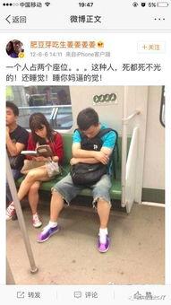 體育圈很亂天涯,亂象背后的真相與反思