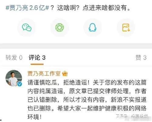 今日吃瓜爆料,娛樂圈最新猛料大揭秘！