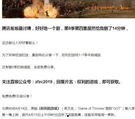 神壇之上1v1未刪減txt,1v1巔峰對(duì)決，未刪減txt深度揭秘